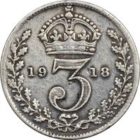 سکه 3 پنس 1918 جرج پنجم - EF40 - انگلستان