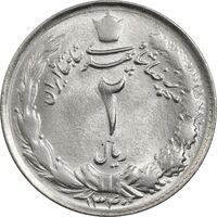 سکه 2 ریال 1340 - MS63 - محمد رضا شاه