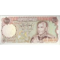 اسکناس 1000 ریال (انصاری - مهران) - تک - AU58 - محمد رضا شاه