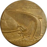 مدال برنز یادبود گشایش سد شاه عباس کبیر 1349 (با جعبه فابریک) - AU50 - محمد رضا شاه