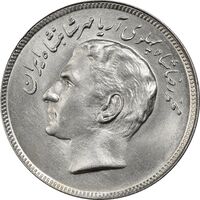 سکه 20 ریال 1357 فائو (روستایی) - MS63 - محمد رضا شاه