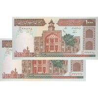 اسکناس 1000 ریال (نوربخش - عادلی) شماره کوچک - جفت - UNC63 - جمهوری اسلامی
