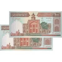اسکناس 1000 ریال (ایروانی - نوربخش) - جفت - UNC64 - جمهوری اسلامی