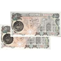 اسکناس 500 ریال (اردلان - مولوی) ارور مهر - جفت - UNC63 - جمهوری اسلامی