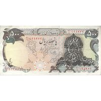 اسکناس 500 ریال سورشارژی (یگانه - خوش کیش) بدون مهر - تک - EF40 - جمهوری اسلامی