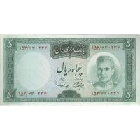اسکناس 50 ریال (آموزگار - سمیعی) - تک - UNC61 - محمد رضا شاه