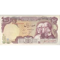 اسکناس 100 ریال پنجاهمین سال - تک - AU58 - محمد رضا شاه