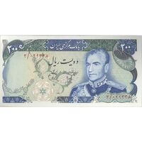 اسکناس 200 ریال (انصاری - یگانه) - تک - UNC63 - محمد رضا شاه