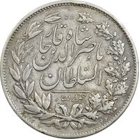 سکه 5000 دینار 1296 - EF40 - ناصرالدین شاه