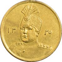 سکه طلا 1 تومان 1335 تصویری - AU55 - احمد شاه