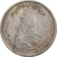 سکه 2000 دینار 1323 تصویری - واریته 3 تاریخ پایین - AU53 - مظفرالدین شاه