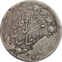 سکه 2000 دینار 1314 - ارور دو ضرب - VF30 - مظفرالدین شاه