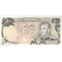 اسکناس 500 ریال (انصاری - مهران) - تک - AU53 - محمد رضا شاه