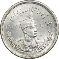 سکه 2000 دینار 1306L تصویری - MS65 - رضا شاه