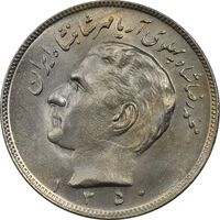 سکه 20 ریال 1350 - MS62 - محمد رضا شاه
