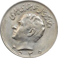 سکه 10 ریال 2535 - AU50 - محمد رضا شاه