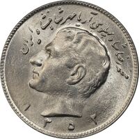 سکه 10 ریال 1352 (حروفی) - MS64 - محمد رضا شاه