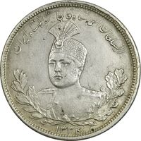سکه 5000 دینار 1334 تصویری - ارور چرخش 70 درجه - AU50 - احمد شاه
