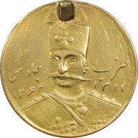 سکه طلا 1 تومان 1311 (صورت متفاوت) - AU - ناصرالدین شاه
