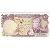 اسکناس 100 ریال (یگانه - مهران) - تک - UNC63 - محمد رضا شاه