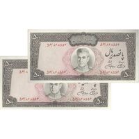 اسکناس 500 ریال (آموزگار - جهانشاهی) - جفت - UNC61 - محمد رضا شاه
