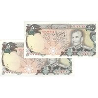 اسکناس 500 ریال (یگانه - خوش کیش) - جفت - EF40 - محمد رضا شاه