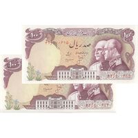 اسکناس 100 ریال پنجاهمین سال - جفت - UNC63 - محمد رضا شاه