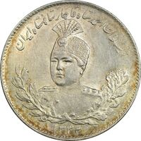 سکه 1000 دینار 1332 تصویری - MS64 - احمد شاه