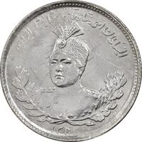 سکه 1000 دینار 1343 تصویری - ارور مکرر پشت سکه - MS63 - احمد شاه