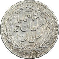 سکه 1000 دینار 1330 خطی (ضرب برلین) - VF35 - احمد شاه