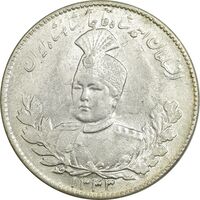 سکه 5000 دینار 1343 تصویری (با یقه) - MS63 - احمد شاه