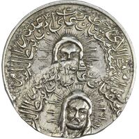 مدال نقره یادبود امام علی (ع) کوچک - ارور دو ضرب - MS62 - محمد رضا شاه