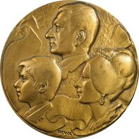 مدال برنز میدان شهیاد 1352 - AU - محمد رضا شاه