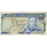 اسکناس 200 ریال (انصاری - مهران) شهیاد آریامهر - تک - VF25 - محمد رضا شاه