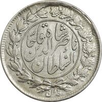سکه 1000 دینار 1297 - AU50 - ناصرالدین شاه