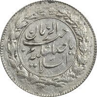 سکه شاهی صاحب زمان - دو رو صاحب زمان - AU50 - احمد شاه