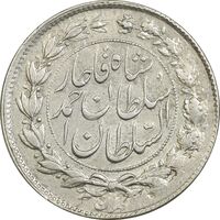 سکه 1000 دینار 1328 خطی - AU50 - احمد شاه