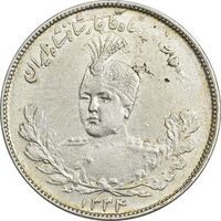 سکه 2000 دینار 1334 تصویری - ارور چرخش 180 درجه - EF45 - احمد شاه