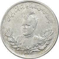 سکه 2000 دینار 1342/32 تصویری - ارور سورشارژ تاریخ - EF45 - احمد شاه