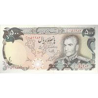 اسکناس 500 ریال (یگانه - مهران) - تک - UNC62 - محمد رضا شاه