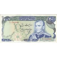 اسکناس 200 ریال (یگانه - خوش کیش) - تک - EF45 - محمد رضا شاه