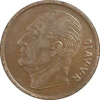 سکه 5 اوره 1966 اولاف پنجم - EF40 - نروژ