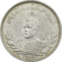 سکه 2000 دینار 1335 تصویری - واریته 5 تاریخ بالا - AU50 - احمد شاه