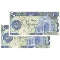 اسکناس 200 ریال (اردلان - مولوی) بدون فیلیگران - جفت - UNC63 - جمهوری اسلامی