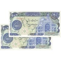 اسکناس 200 ریال (اردلان - مولوی) فیلیگران شاه - جفت - UNC62 - جمهوری اسلامی