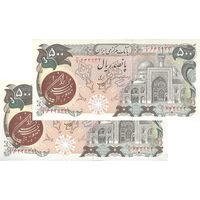 اسکناس 500 ریال (اردلان - مولوی) مهر قهوه ای - جفت - UNC62 - جمهوری اسلامی