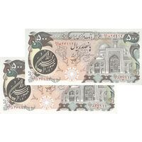 اسکناس 500 ریال (اردلان - مولوی) - جفت - UNC60 - جمهوری اسلامی