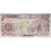 اسکناس 5000 ریال (اردلان - مولوی) - تک - VF20 - جمهوری اسلامی