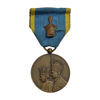 مدال برنز آویزی تاجگذاری 1346 (روز) - AU - محمد رضا شاه