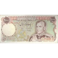 اسکناس 1000 ریال (یگانه - خوش کیش) - تک - AU55 - محمد رضا شاه